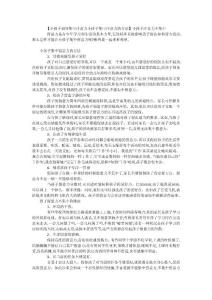 小孩子如何集中注意力小孩子集中注意力的方法小孩子注意力不集中