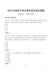 docin_4507058578_90x80.jpg
