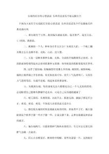头痛的厉害的心情说说 头疼的说说发个朋友圈大全