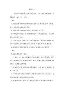 鼻炎