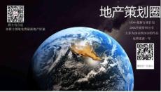 我在碧桂園1000天(三)