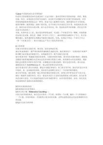 JVM性能調優-JVM內存整理及GC回收