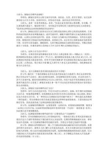 抑郁症