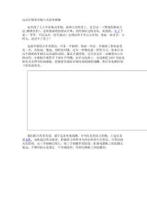 电动牙刷里的嵌入式技术揭秘