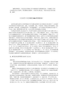 大眾車不可忽視的066組數(shù)據(jù)流