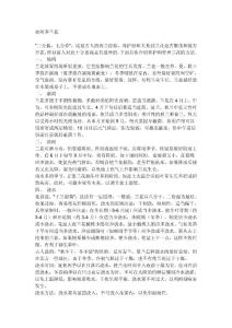 如何養(yǎng)蘭花.doc