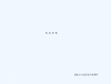 咽部异物临床图片及经验总结课件