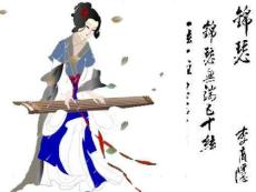 2013年山東省冠縣武訓高級中學高一語文課件《錦瑟》（粵教版必修3）