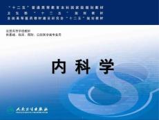 甲状腺炎课件