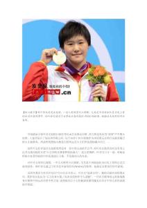 葉詩文再奪冠，西方輿論刁難太小心眼了