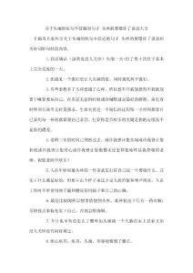 头痛的短句不舒服的句子 头疼的要爆炸了说说