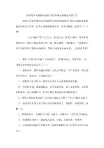 被肾结石折磨痛的说说 肾结石痛起来要命说说