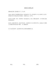 滑膜炎诊断标准