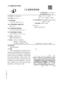 高传导性处理套件