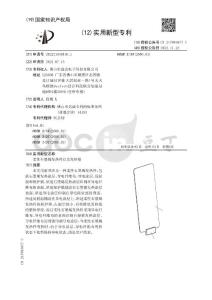 柔性石墨烯发热件以及发热垫