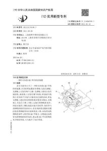 一种针对灰指（趾）甲的给药装置