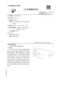 医用口咽部精准表面麻醉组件