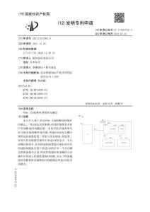 NVMe SSD的断电持续时间确定