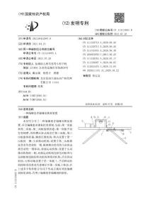 一种偏瘫患者偏瘫肩恢复装置