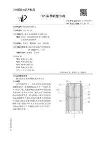 散光模块及使用该散光模块的灯具