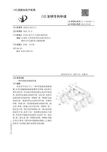 一种O型腿康复辅助装置