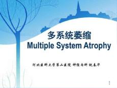 多系统萎缩PPT参考幻灯片课件