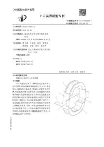 咽部拭子采样开口压舌装置