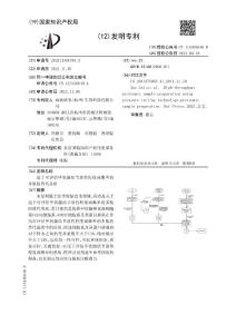 适于可评估甲状腺结节恶性程度或概率的多肽的替代基质