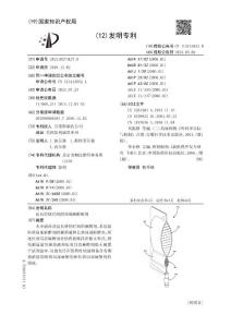 延长持续时间的局部麻醉制剂
