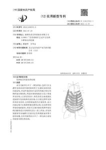 发热架及风筒发热结构