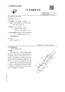 一种胫骨外置骨延长器