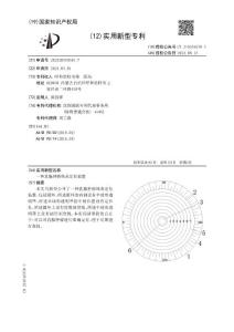 一种乳腺肿瘤体表定位装置