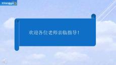 传染性单核细胞增多症.ppt