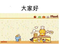 急性喉炎护理-PPT