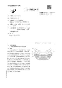 一种预防恶性呕吐用防喷溅呕吐袋