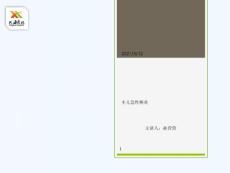 小儿急性喉炎课件