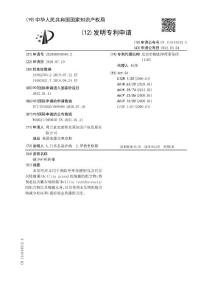 减少疟疾传播