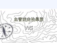 血管迷走性晕厥课件