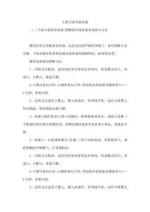 大热天感冒流鼻涕