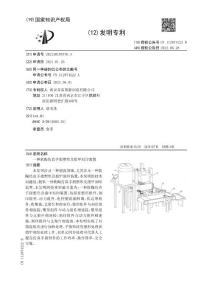 一种软陶仿真手指塑形及指甲刻印装置