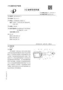 鼻炎仪