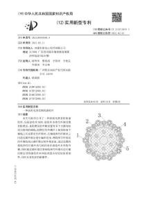 一种表面光滑柔软的涤纶丝