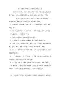 每天失眠的心情说说 严重失眠的说说