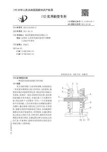 一种表面光滑程度高的立柱导轨