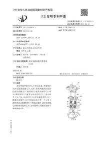 膝关节