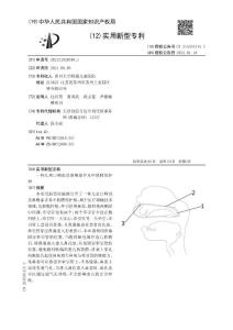 一种儿童口咽部及鼻咽部手术中软腭保护垫