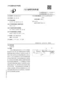 水肿检测