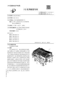 自动筛选切半装置
