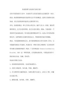 焦虑情绪与焦虑症有何区别