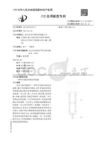 一种外耳道耵聍软化冲洗器